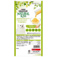 （お得なアソート）モンプチ ナチュラルキッス　チキン三昧セット ゼリー 18袋（3種×各6袋）ネスレ日本