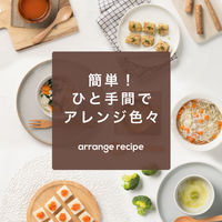 （5カ月頃から）カインデスト ごぼうのピューレ 1袋（50g） 離乳食 ベビーフード