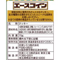 エースコイン抹茶味 10個 日清シスコ ビスケット クッキー