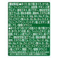 銀のスプーン 2種アソート まぐろ&かつお 総合栄養食（55g×4個パック）1袋 ユニ・チャーム キャットフード 猫用 ウェット