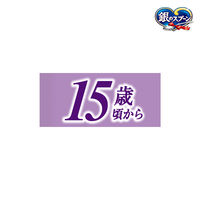 【ワゴンセール】銀のスプーン 三ツ星グルメ フレーク 15歳頃から まぐろ入りかつお（35g×3袋）1袋 キャットフード 猫用 ウェット パウチ