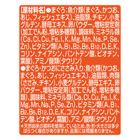銀のスプーン 2種アソート まぐろ＆ささみ 総合栄養食（55g×4個パック）1袋 ユニ・チャーム キャットフード 猫用 ウェット