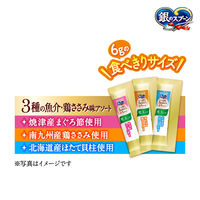 銀のスプーン にっぽんセレクト 3種の魚介・鶏ささみアソート 毛玉ケア（6g×18本）10袋 猫用 おやつ