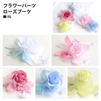 日本紐釦貿易(Nippon Chuko) NBK ローズブーケ 6輪 約6cm イエロー MAF-RO-Y　5パック（直送品）