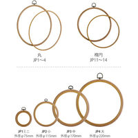日本紐釦貿易 木製風プチフレーム 丸ミニ 外径φ75mm ブラウン JP1 JSP1 1セット(10個)