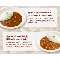 エスビー食品 レストランレトルトカレーギフト RRA-50 20食入（2種類×10食）1箱