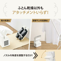 象印マホービン ふとん乾燥機 RF-UA10-WA 1個