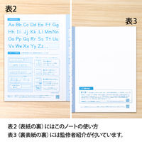 日本ノート 学習帳 スクールライン+ セミB5 配慮英習罫4段 あみかけ LGGF4 1セット（5冊）