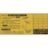 東洋水産　マルちゃん正麺 カップ 濃厚こくソース焼そば　1セット（3個）