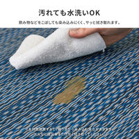 【玄関渡し】 萩原 洗えるい草風カーペット　ライアン　本間2畳 グリーン 191×191cm（直送品）