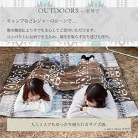 【玄関渡し】 萩原 折りたためて水拭きできるプレイマット　エクスキリム　アウトドアにも ブルー 178×196cm（直送品）