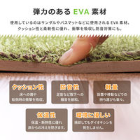 萩原 芝生風ジョイントマット シーヴァ 27枚セット 240634210 1枚セット