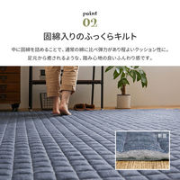 【玄関渡し】 萩原 洗えるスウェットキルトラグ　ココン ピンク 130×190cm（直送品）