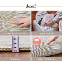 【玄関渡し】 萩原 ハンドメイド　綿100％の編み込みラグ　ブレイド グリーン／ホワイト 180Rcm（直送品）