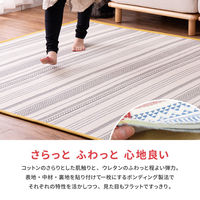 【玄関渡し】 萩原 洗えるインド綿ラグ　テラ　すべり止め付き レッド 185×240cm（直送品）