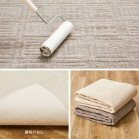 萩原 軽くて扱いやすい平織カーペット ピクシス 江戸間4.5畳 グレージュ 600089345 1枚