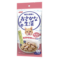 （お得なセット）おさかな生活 パウチ まぐろ あじ サーモン かにかま入り 30袋（3種×各10袋）