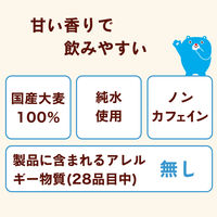 伊藤園 はじめての健康ミネラルむぎ茶 500ml 1箱（24本入）【麦茶】