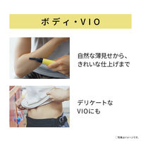 パナソニック ファーストマルチシェーバー ER-GZ50-Y 1台