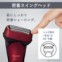 パナソニック ラムダッシュ 3枚刃 ES-LT4Q-R 1台