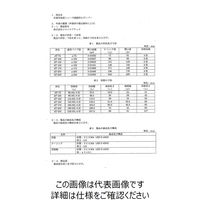 メルコエアテクノロジー SUS製薄形ベントキャップ 網10M FD120度 AT-125UNSK4 1個（直送品）