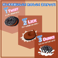 オレオ ファミリーパック チョコレートクリーム 24枚 3袋 モンデリ-ズ クッキー ビスケット