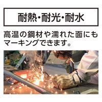 シンワ測定 シンワ 79142 固形ペンキマーカー 黒 #79142 1本