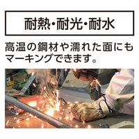 シンワ測定 シンワ 固形ペンキマーカー 青 #79144 1本