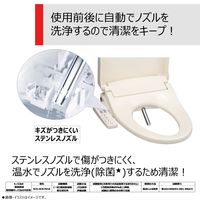 東芝 瞬間式温水洗浄便座 SCS-SCK7010（N） 1台