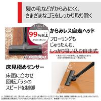 東芝 コードレスクリーナー トルネオ VC-CLW32（H） 1台