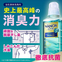 ナノックス ワン（NANOX one）PRO プロ ワンパック 1セット（6袋入×4個） 洗濯 洗剤 ライオン