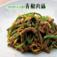 オイスターソース/国産かきのかきエキス使用 120g 3本 ユウキ食品