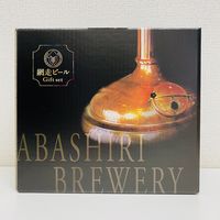 【グラス付き】【アスクル・ロハコ限定】飲み比べ クラフトビール 北海道 網走ビール飲み比べセット （330ml7本+グラス1個）