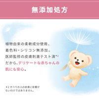 ファーファ ストーリー ドリーミー 詰め替え 特大 1100mL 1セット（3個） 柔軟剤 NSファーファ・ジャパン