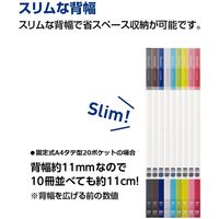 コクヨ クリヤーブック<Glassele>固定式背ポケットB4S・20枚B ラ-GLB24B 1冊