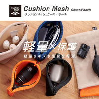 セキセイ クッションメッシュケース A6 ネイビーブルー AZ-3640-15 1冊