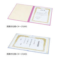 ナカバヤシ 証書ファイル A4/A3対応 二つ折り 紙製クロス貼り 片面パッド入り 桃 FSP-A4C-P 1冊