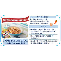 無一物 まぐろ 無添加 国産 50g 24袋 はごろもフーズ キャットフード ウェット パウチ