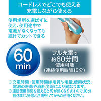 バリカン 犬猫用 セルフトリマー コードレスバリカン コンパクト ペティオ