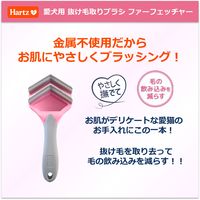 Hartz（ハーツ）ビューティーケア ファーフェッチャー 猫用 Sサイズ 1個