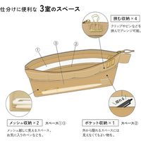 kleid メッシュキャリーペンケース ベージュ 8474-03 1個