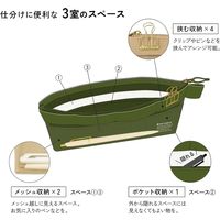 kleid メッシュキャリーペンケース オリーブ 8474-02 1個