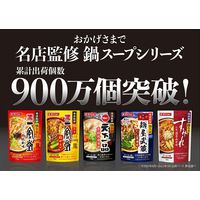 名店監修鍋スープ天下一品京都鶏白湯味 1個 ダイショー 鍋つゆ 鍋の素