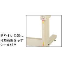 【車上渡し】山金工業 ワークテーブル昇降タイプ 軽量作業台 3方向ハンドル操作 塩ビ天板 SSR-1875A-GW 1台（直送品）