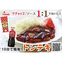 カゴメ　醸熟ソースウスター　300ml　1本