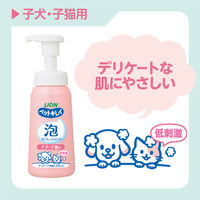 ペットキレイ 泡リンスインシャンプー 子犬・子猫用 国産 230ml 1本 ライオンペット