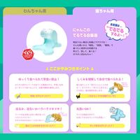 にゃんこのでるでる自飯器 猫用 国産 1個 ドギーマン