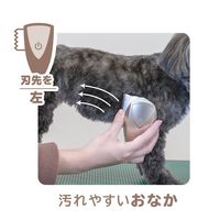 【アウトレット】犬猫用 回転バリカン ホームバーバー ペットに使いやすい 1個 ドギーマン