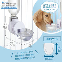 ピュアクリスタル ドリンクディッシュD ジェックス