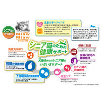 ミャウミャウ カリカリ小粒 シニア猫用 かつお味 国産 580g 1袋 アイシア キャットフード 猫 ドライ